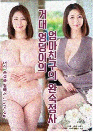 旧钟表店 剧集海报